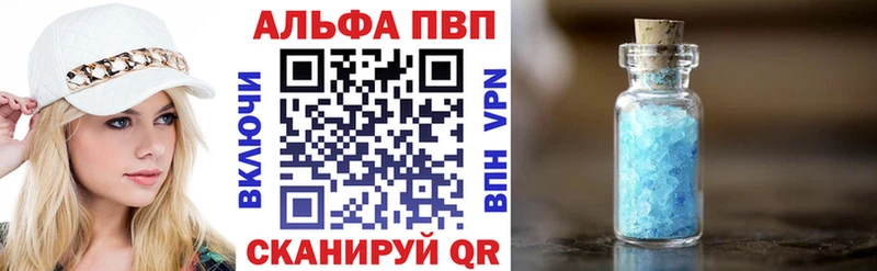 A PVP Crystall дарнет шоп Новоржев