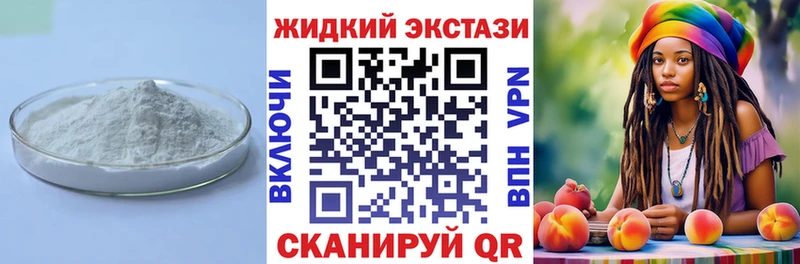 Бутират GHB  Новоржев 