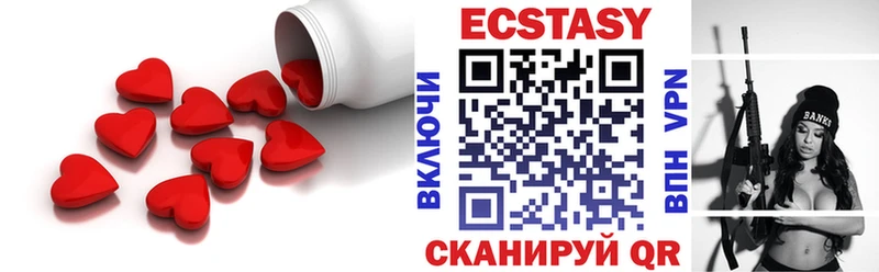 ЭКСТАЗИ Дубай хочу Новоржев
