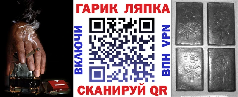 hydra рабочий сайт  Новоржев  ГАШ 40% ТГК 