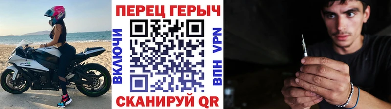 ГЕРОИН Heroin  Новоржев 