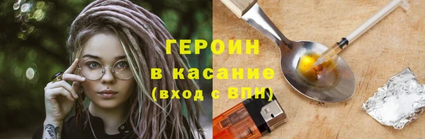 альфа пвп VHQ Волоколамск