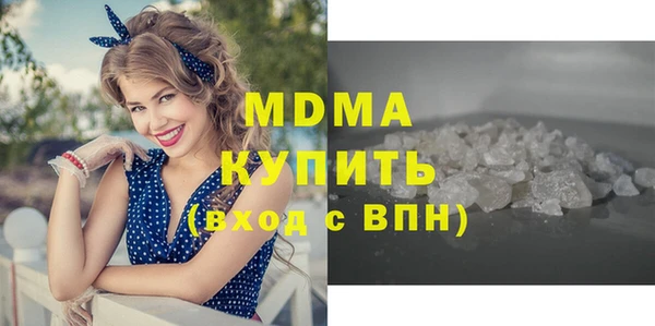 гашик Волосово