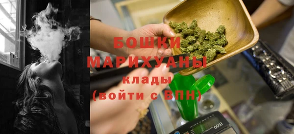 альфа пвп VHQ Волоколамск
