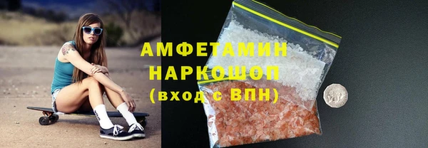 гашик Волосово