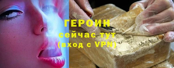 гашик Волосово