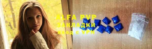 гидропоника Володарск