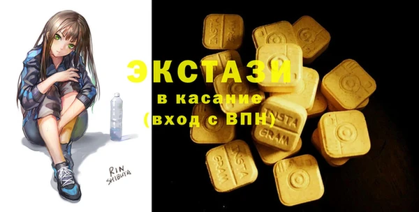 гашик Волосово