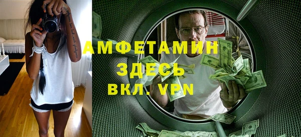 гашик Волосово