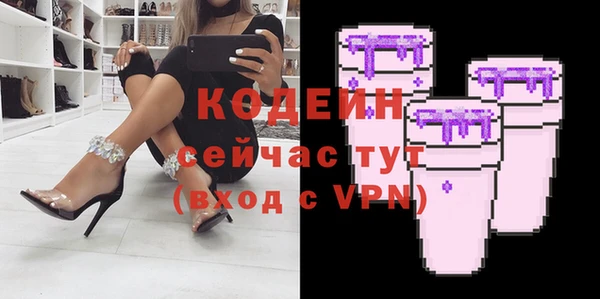гашик Волосово