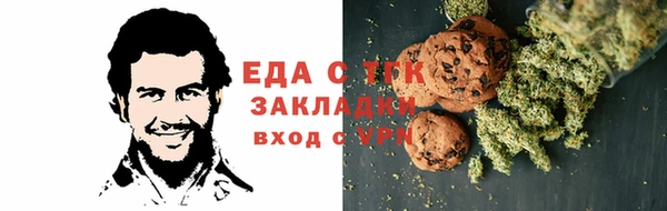 каннабис Бугульма
