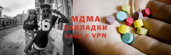 гашик Волосово