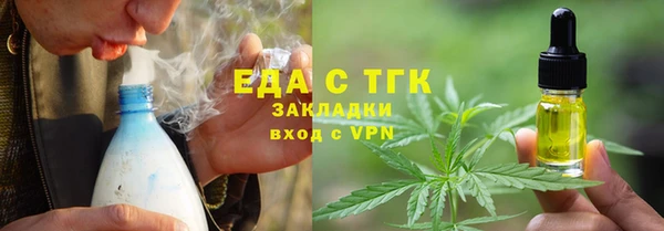 альфа пвп VHQ Волоколамск