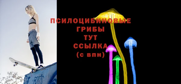 альфа пвп VHQ Волоколамск