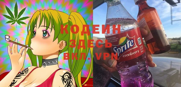 каннабис Бородино