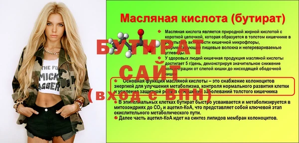 прущая мука Семикаракорск
