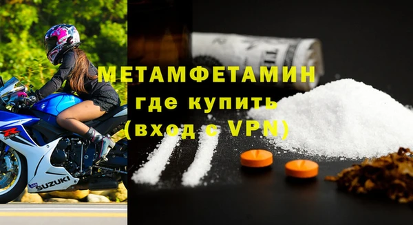 альфа пвп VHQ Волоколамск