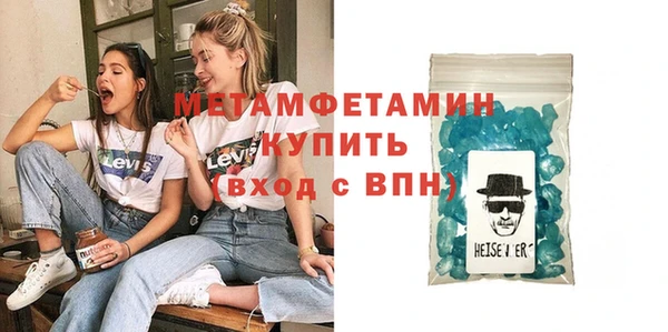 гидропоника Володарск