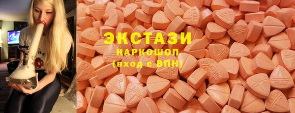 гашик Волосово