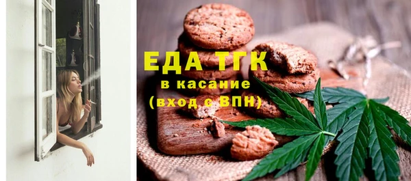 гашик Волосово