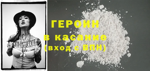 гашик Волосово
