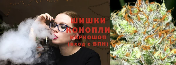 альфа пвп VHQ Волоколамск