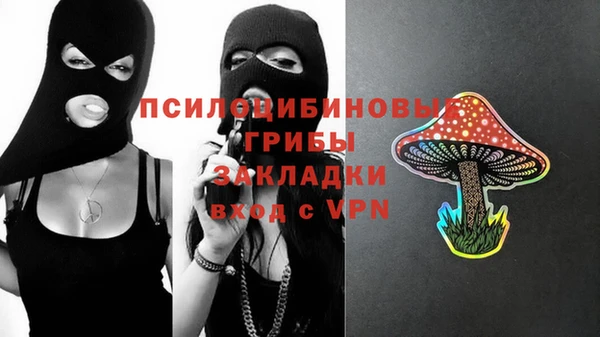 альфа пвп VHQ Волоколамск