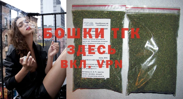 альфа пвп VHQ Волоколамск