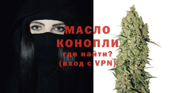 альфа пвп VHQ Волоколамск
