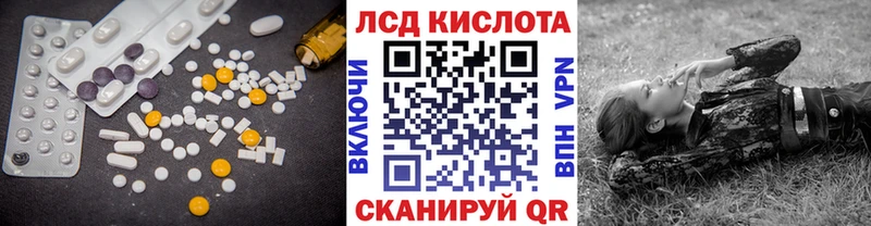 LSD-25 экстази кислота  Новоржев 