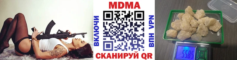 MDMA кристаллы  Новоржев 