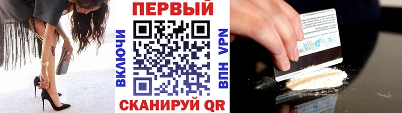 Метамфетамин мет  Новоржев 