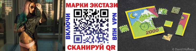 Марки N-bome 1500мкг  Новоржев 