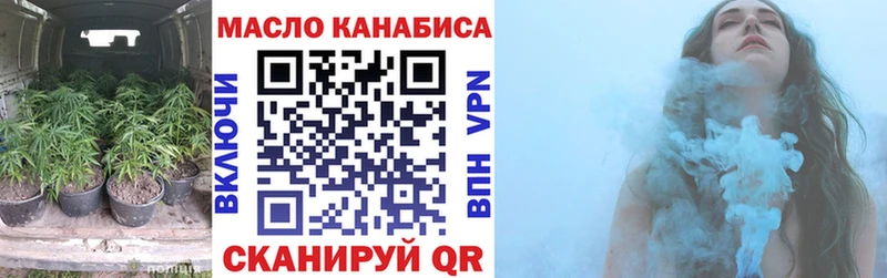 Дистиллят ТГК вейп  Новоржев 